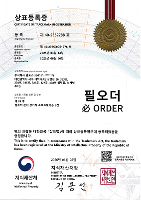 상표등록